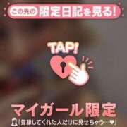 ヒメ日記 2026/03/31 03:01 投稿 白石なぎ ミセスレディ