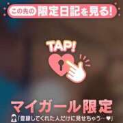 ヒメ日記 2026/03/31 03:16 投稿 白石なぎ ミセスレディ