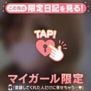 ヒメ日記 2026/03/31 14:01 投稿 白石なぎ ミセスレディ