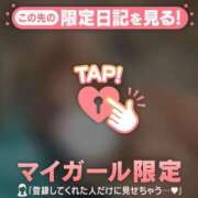 ヒメ日記 2026/03/31 20:01 投稿 白石なぎ ミセスレディ