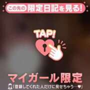 ヒメ日記 2026/04/01 18:01 投稿 白石なぎ ミセスレディ