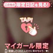 ヒメ日記 2026/04/02 03:16 投稿 白石なぎ ミセスレディ