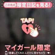 ヒメ日記 2026/04/02 16:01 投稿 白石なぎ ミセスレディ