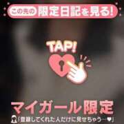 ヒメ日記 2026/04/03 14:16 投稿 白石なぎ ミセスレディ