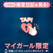 ヒメ日記 2026/04/04 00:16 投稿 白石なぎ ミセスレディ