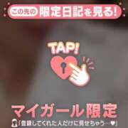 ヒメ日記 2026/04/04 01:46 投稿 白石なぎ ミセスレディ