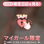 ヒメ日記 2026/04/04 04:31 投稿 白石なぎ ミセスレディ