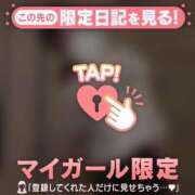 ヒメ日記 2026/04/04 05:16 投稿 白石なぎ ミセスレディ