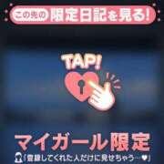 ヒメ日記 2026/04/04 05:46 投稿 白石なぎ ミセスレディ