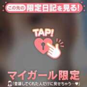 ヒメ日記 2026/04/04 18:16 投稿 白石なぎ ミセスレディ