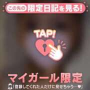 ヒメ日記 2026/04/04 23:46 投稿 白石なぎ ミセスレディ