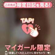 ヒメ日記 2026/04/06 02:16 投稿 白石なぎ ミセスレディ