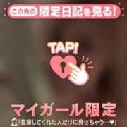 ヒメ日記 2026/04/06 10:46 投稿 白石なぎ ミセスレディ