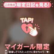 ヒメ日記 2026/04/07 00:01 投稿 白石なぎ ミセスレディ