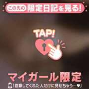 ヒメ日記 2026/04/07 00:31 投稿 白石なぎ ミセスレディ