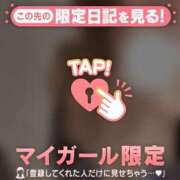 ヒメ日記 2026/04/07 15:31 投稿 白石なぎ ミセスレディ