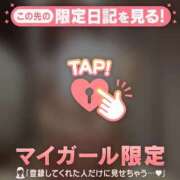 ヒメ日記 2026/04/08 01:46 投稿 白石なぎ ミセスレディ