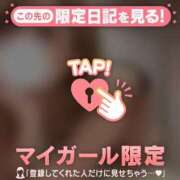 ヒメ日記 2026/04/08 02:01 投稿 白石なぎ ミセスレディ