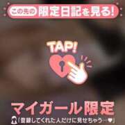 ヒメ日記 2026/04/08 21:31 投稿 白石なぎ ミセスレディ