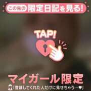 ヒメ日記 2026/04/13 23:31 投稿 白石なぎ ミセスレディ