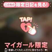 ヒメ日記 2026/04/13 23:46 投稿 白石なぎ ミセスレディ