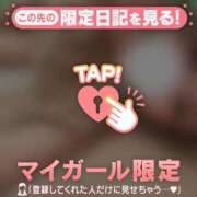 ヒメ日記 2026/04/14 23:16 投稿 白石なぎ ミセスレディ