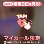 ヒメ日記 2026/04/15 22:46 投稿 白石なぎ ミセスレディ