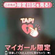 ヒメ日記 2026/04/17 21:16 投稿 白石なぎ ミセスレディ