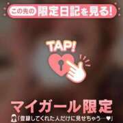 ヒメ日記 2026/04/17 23:46 投稿 白石なぎ ミセスレディ