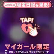 ヒメ日記 2026/04/18 00:01 投稿 白石なぎ ミセスレディ