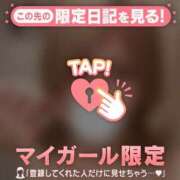 ヒメ日記 2026/04/19 00:46 投稿 白石なぎ ミセスレディ