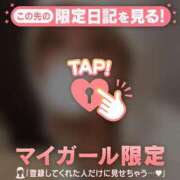 ヒメ日記 2026/04/19 01:01 投稿 白石なぎ ミセスレディ