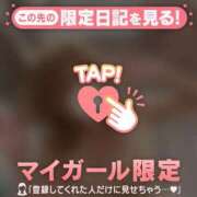 ヒメ日記 2026/04/23 02:46 投稿 白石なぎ ミセスレディ