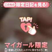 ヒメ日記 2026/04/23 03:01 投稿 白石なぎ ミセスレディ