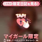 ヒメ日記 2026/04/23 23:46 投稿 白石なぎ ミセスレディ