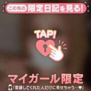 ヒメ日記 2026/04/27 23:46 投稿 白石なぎ ミセスレディ