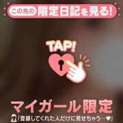 ヒメ日記 2026/05/06 21:46 投稿 白石なぎ ミセスレディ