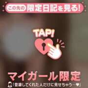 ヒメ日記 2026/05/07 01:46 投稿 白石なぎ ミセスレディ