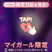 ヒメ日記 2026/05/08 01:46 投稿 白石なぎ ミセスレディ