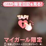 ヒメ日記 2026/05/13 15:46 投稿 白石なぎ ミセスレディ