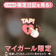 ヒメ日記 2026/05/13 23:46 投稿 白石なぎ ミセスレディ