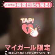 ヒメ日記 2026/05/14 00:01 投稿 白石なぎ ミセスレディ