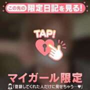 ヒメ日記 2026/05/19 01:01 投稿 白石なぎ ミセスレディ