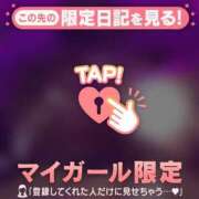 ヒメ日記 2026/05/30 00:01 投稿 白石なぎ ミセスレディ