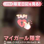 ヒメ日記 2026/05/31 19:31 投稿 白石なぎ ミセスレディ
