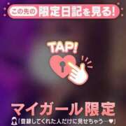 ヒメ日記 2026/08/08 08:01 投稿 白石なぎ ミセスレディ