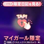 ヒメ日記 2026/08/15 00:16 投稿 白石なぎ ミセスレディ