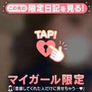 ヒメ日記 2026/09/28 14:46 投稿 白石なぎ ミセスレディ