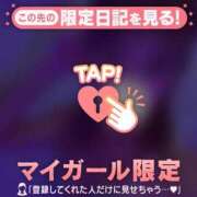 ヒメ日記 2026/10/10 01:01 投稿 白石なぎ ミセスレディ