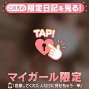 ヒメ日記 2026/10/15 00:01 投稿 白石なぎ ミセスレディ